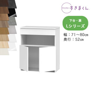 yJݒutzTj^[܂ SNK-L h[[ LV[Y E LTW I[_[i fbgXy[X LpI[_[î߃LZs71-80cm 92.3cm s52cm