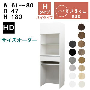 yJݒu܂zyő5,000~OFFN[|zzz܂ W܂ W@RSD-H@HD^Cv61-80cm TCYI[_[@180cm s47cmI[_[î߃LZs