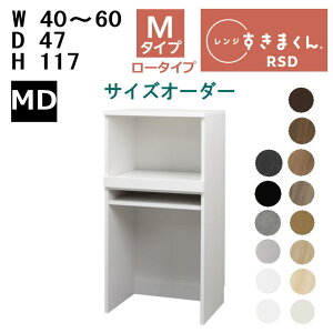 yJݒu܂zyő5,000~OFFN[|zzz܂ W܂ W@RSD-M@MD^Cv 40-60cmTCYI[_[@117cm s47cm I[_[î߃LZs