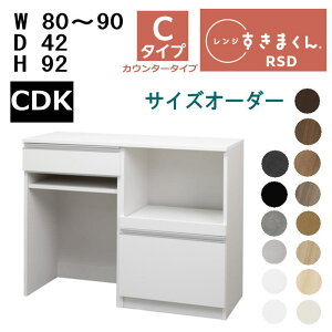 yJݒu܂zyő5,000~OFFN[|zzz܂ W܂ W@RSD-C@CDK^Cv80-90cm TCYI[_[@92cm s42cmI[_[î߃LZs