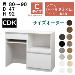 yJݒu܂zyő5,000~OFFN[|zzz܂ W܂ W@RSD-C@CDK^Cv80-90cm TCYI[_[@92cm s47cmI[_[î߃LZs