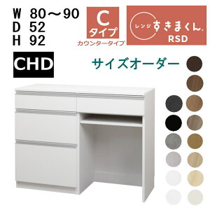 yJݒu܂zyő5,000~OFFN[|zzz܂ W܂ W@RSD-C@CHD^Cv80-90cm TCYI[_[@92cm s52cmI[_[î߃LZs