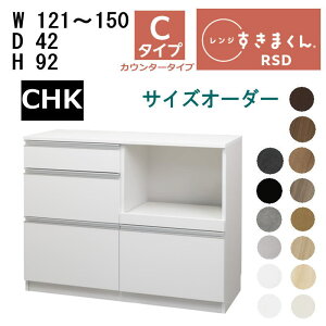 yJݒu܂zyő5,000~OFFN[|zzz܂ W܂ W@RSD-C@CHK^Cv121-150cm TCYI[_[@92cm s42cmI[_[î߃LZs