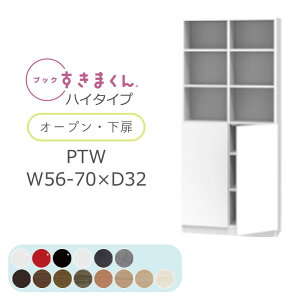 yJݒuzubN܂ {I  ؖڒ TCYI[_[ [ Q rO [ o I  Vv k ubN܂ PTW nC^Cv I[vE 56~70cm