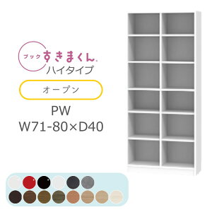 yJݒuzubN܂ {I  ؖڒ TCYI[_[ [ Q rO [ I fBXvC  Vv k ubN܂ PW nC^Cv I[v 71~80cm 