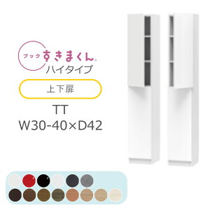 yJݒuzubN܂ {I  ؖڒ TCYI[_[ [ Q rO [ fBXvC  Vv k ubN܂ TT nC^Cv ㉺ 30`40cm s 4