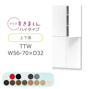 yJݒuzubN܂ {I  ؖڒ TCYI[_[ [ Q rO [ fBXvC  Vv k ubN܂ TTW nC^Cv ㉺ 56~70cm s 32