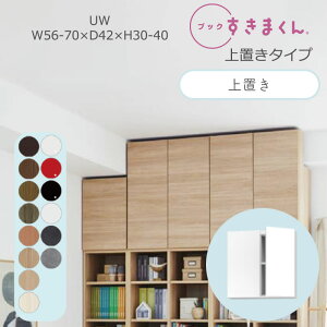 ubN܂ {I  ؖڒ TCYI[_[ [ Q rO [  fBXvC  Vv k ubN܂ UW nC^Cv u 56~70cm s 42cm 30~40cmBSD-U