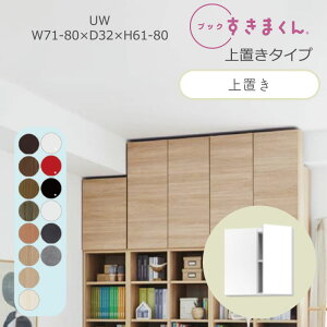 ubN܂ {I  ؖڒ TCYI[_[ [ Q rO [  fBXvC  Vv k ubN܂ UW nC^Cv u 71~80cm s 32cm 61~80cmBSD-U