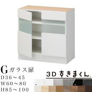 yJݒuz3D܂ G KXjbg  is36`45 60`80 85`100cm܂ TCYI[_[ [Ƌ {2 KX2ށI[_[î߃LZs