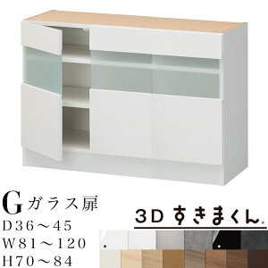 yJݒuz3D܂ G KXjbg  is36`45 81`120 70`84cm܂ TCYI[_[ [Ƌ {3 KX2ށI[_[î߃LZs