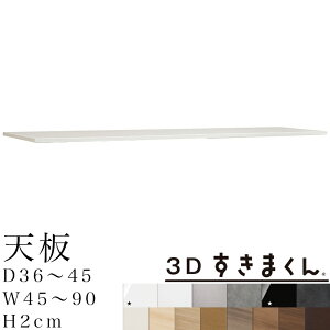 yJݒuz3D ܂ V TCYI[_[ 36`45 45`90 2cm [Ƌ { I[_[î߃LZs