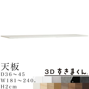 yJݒuz3D ܂ V TCYI[_[ 36`45 181`240 2cm [Ƌ { I[_[î߃LZs