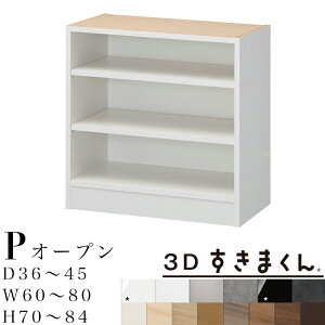 yJݒuz3D܂ P I[vjbg  is36`45 60`80 70`84cm ܂ TCYI[_[ [Ƌ { {I bN J[{bNX VXe[ rY