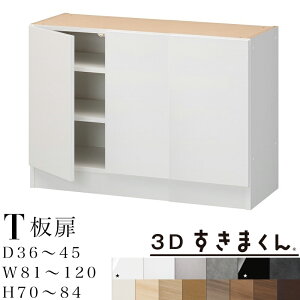 yJݒuz3D܂ T jbg  is36`45 81`120 70`84cm 3 ܂ TCYI[_[ [Ƌ { VXe[ rY[ I[_[ChI[