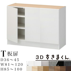 yJݒuz3D܂ T jbg  is36`45 81`120 85`100cm 3 ܂ TCYI[_[ [Ƌ { VXe[ rY[ I[_[ChI[