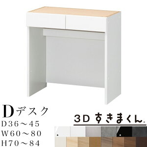 yJݒuz3D܂ D fXNjbg  is36`45 60`80 70`84cm d^bv[EzXy[Xt ܂ TCYI[_[ [Ƌ { VXe[  