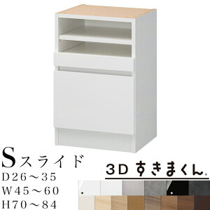 yJݒuz3D܂ S XChjbg  is26`35 45`60 70`84cm ܂ TCYI[_[ [Ƌ { VXe[ o I[_[ChI[_[i