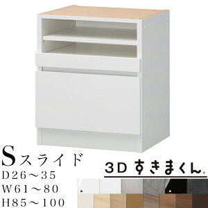 yJݒuz3D܂ S XChjbg  is26`35 61`80 85`100cm ܂ TCYI[_[ [Ƌ { VXe[ o I[_[ChI[_[i