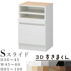yJݒuz3D܂ S XChjbg  is36`45 45`60 85`100cm ܂ TCYI[_[ [Ƌ { VXe[ o I[_[ChI[_[i