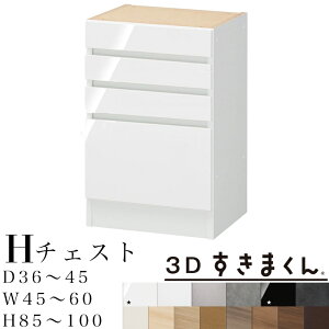 yJݒuz3D܂ H `FXgjbg  is36`34 45`60 85`100cm 4i o [ ܂ TCYI[_[ [Ƌ { VXe[ I[_[ChI[