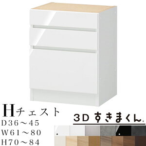 yJݒuz3D܂ H `FXgjbg  is36`45 61`80 70`84cm 3i o [ ܂ TCYI[_[ [Ƌ { VXe[ I[_[ChI[