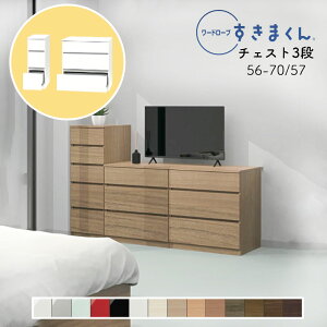 yJݒuz[h[u `FXg  ^X  ؖڒ TCYI[_[ ߗގ[ Q rO [ o ߑւ Vv k 3i [I[h[u ܂ 3H 56