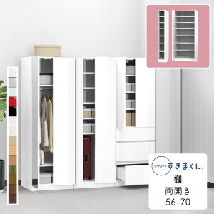 yJݒuz[h[u I  ^X  ؖڒ TCYI[_[ ߗގ[ Q rO [ o ߑւ Vv k bN ǖʎ[ [I[h[u ܂ 