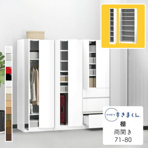 yJݒuz[h[u I  ^X  ؖڒ TCYI[_[ ߗގ[ Q rO [ o ߑւ Vv k bN ǖʎ[ 2i [I[h[u 