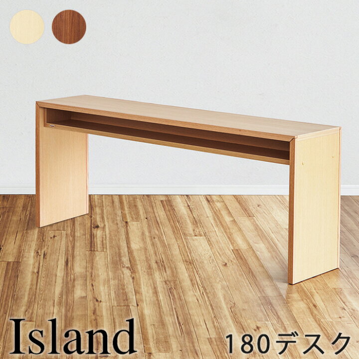 Meuble(モーブル)のワイドなウッドデスク売ります！
