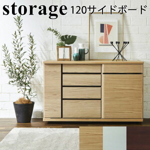 yő5,000~OFFN[|zzzyJݒu\zer Lrlbg k I[N Vv  ؐ { rO Q [ Meuble STORAGE [u Xg[W 120TCh{[h WN(