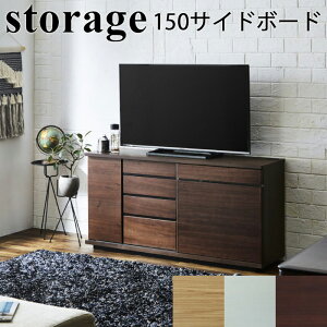 yő5,000~OFFN[|zzzyJݒu\zer Lrlbg k I[N Vv  ؐ { rO Q [Meuble STORAGE [u Xg[W 150TCh{[h WN(