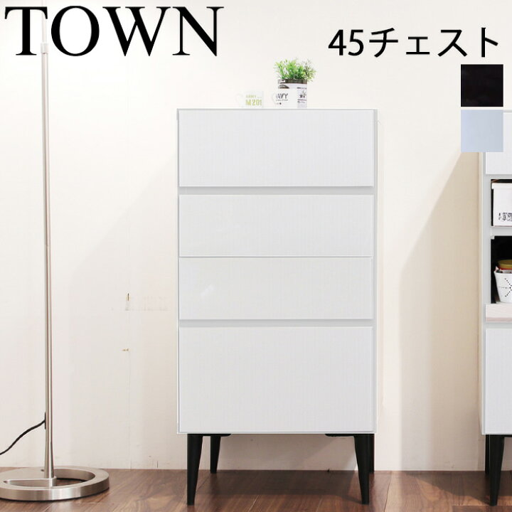 楽天市場】【購入者特典】チェスト 4段 北欧 収納家具 リビング 