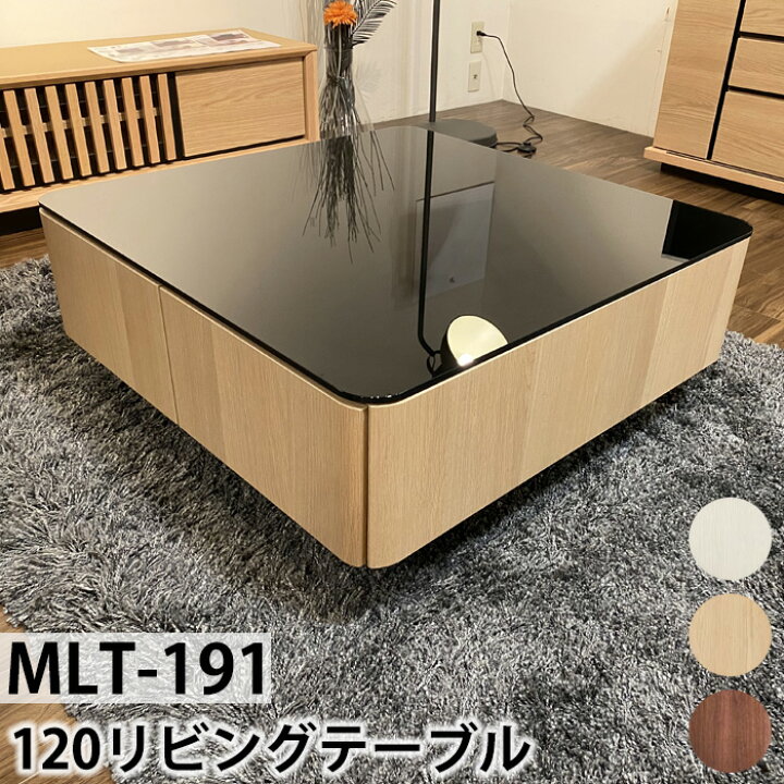 楽天市場】【開梱設置付き】テーブル ローテーブル 120×80 長方形 