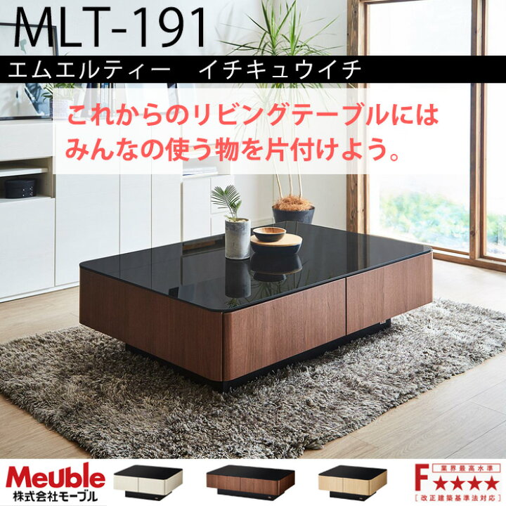 楽天市場】【開梱設置付き】テーブル ローテーブル 120×80 長方形 