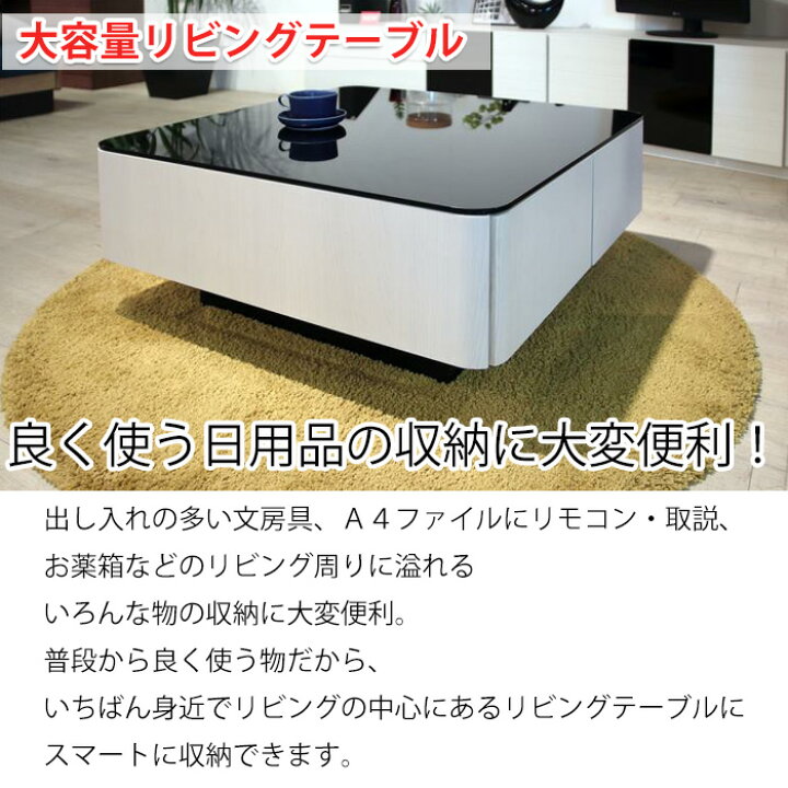 楽天市場】【開梱設置付き】テーブル ローテーブル 120×80 長方形 