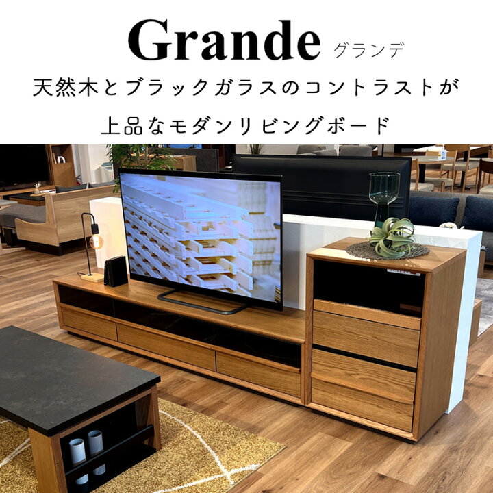 楽天市場】【開梱設置付き】ローボード テレビ台 収納 240cm 国産 組立 