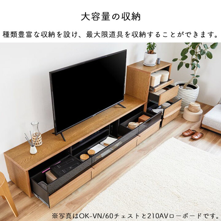 楽天市場】【開梱設置付き】ローボード テレビ台 収納 150cm 国産 完成 