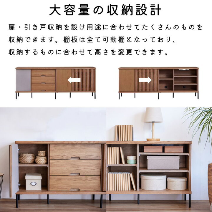 GMIK59○北欧スタイル オーク材 キャビネット 飾り棚 リビングボード 