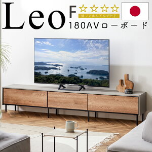 yJݒutz[{[h er [ 180cm TV er{[h erbN TVbN o {  k[u Leo I 180AV[{[h Be[Wi` CgO