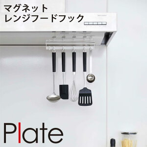 計量スプーン 収納 その他のキッチン雑貨 消耗品の人気商品 通販 価格比較 価格 Com 計量スプーン 収納 その他のキッチン雑貨 消耗品の人気商品 通販 価格比較 価格 Com