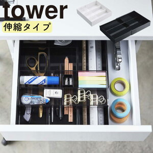 Lk&XCh fXNg[ ^[ tower R fXN  [ Lk o g[ gC Xe[Vi[ MLp [ [ ItBX fXN[  yamazaki Lk