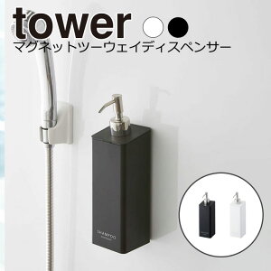 YAMAZAKI tower ^[ }Olbgc[EFCfBXyT[ oX[ lߑւ{g  }Olbg \[vfBXyT[ Vv[{g  Vv[ RfBVi[ R