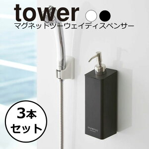 YAMAZAKI tower ^[ }Olbgc[EFCfBXyT[3_Zbg {fB[\[v Vv[ RfBVi[ oX[ lߑւ{g  }Olbg \[v fBXyT[ {g 