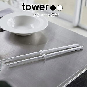 YAMAZAKI tower ^[ VR[ؔؔ ΂ ؂΂ ϔM u H@Ή ؔL[p[t ׂɂ VR t H@Ή  u [  Vv 