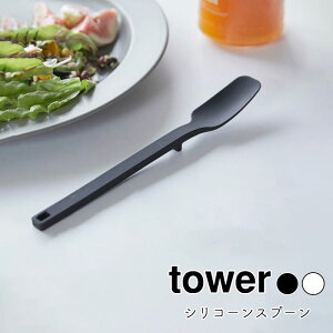 YAMAZAKI tower ^[ VR[Xv[u X rt H@Ή VR w VRׂ Xv[ W WXv[ ~jXp` H@Ή  u [ 