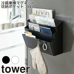 YAMAZAKI tower ^[ ①ɉ}Olbg[|Pbg 3i Lb`[ [ Lb`T|[g [ e  2WAY Vv R k zCg 4496 ubN 4497