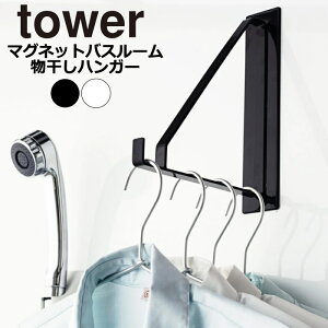 YAMAZAKI tower ^[ }OlbgoX[nK[ }Olbg oX[  nK[ p    oXp C oX Trɋ 󕨊   R