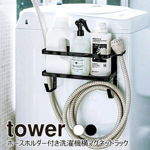 YAMAZAKI tower ^[ z[Xz_[t@}OlbgbN h[[ Ԏ[ z[X   bN I tbN z[X Eߏ  Vv R k z