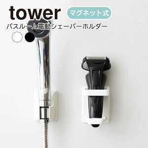 }OlbgoX[dVF[o[z_[ ^[ R tower dCVF[o[ dCJ~\ {fBVF[o[ oJ z_[ oX[ C  Vv G oXObY 